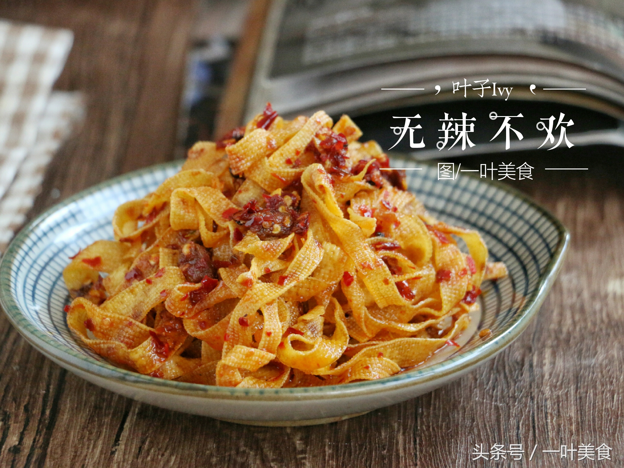 小作坊辣条的危害的加工过程,小作坊的辣条吃多了会导致什么病