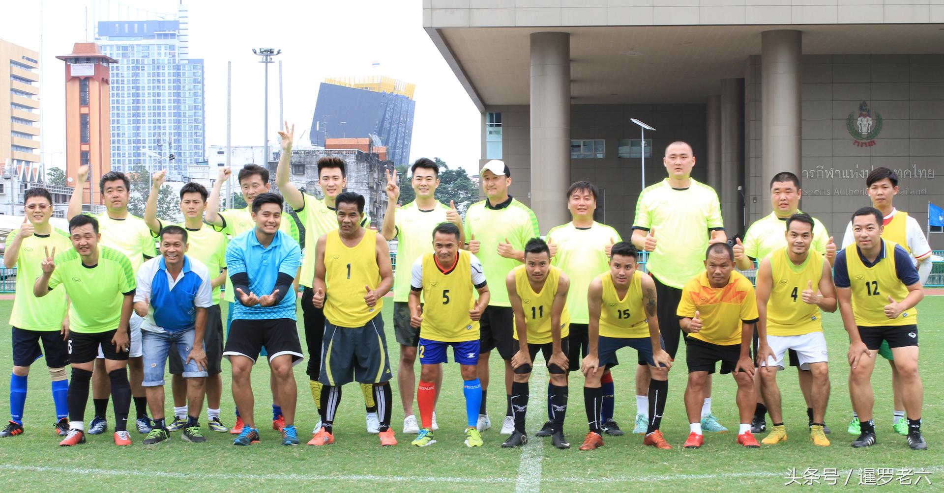 中泰足球邀请赛,2019中泰足球比赛结果