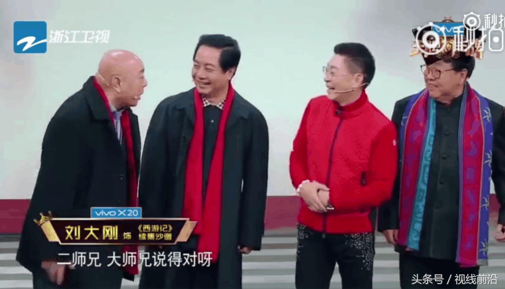 六小龄童春节联欢晚会聚首,西游记40年后聚首晚会六小龄童