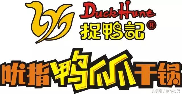 捉鸭记抖音吾悦,捉鸭记万达北城