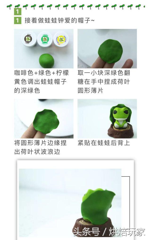 超萌的佛系蛙蛙你在家等蛙而我蛙在家等我