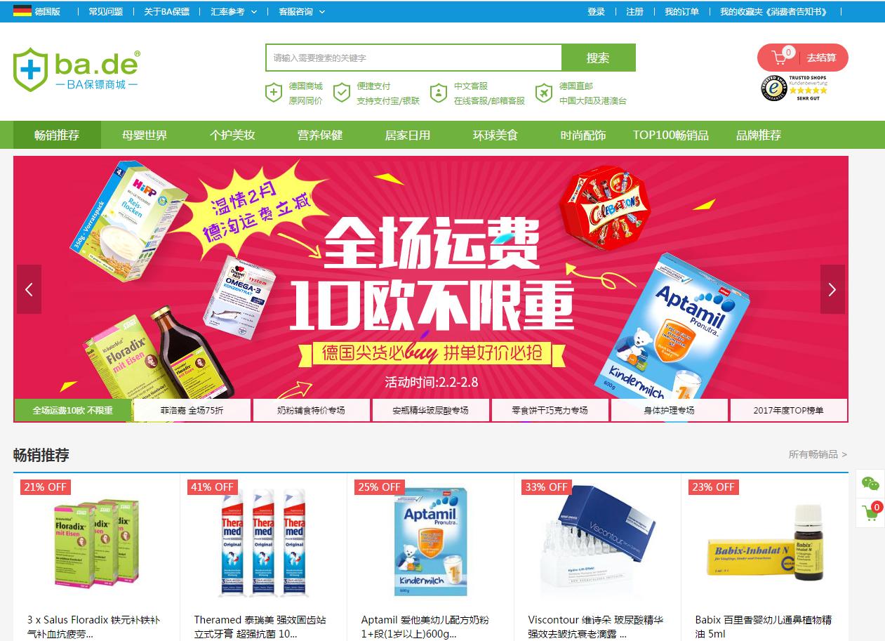 澳洲海淘护肤品推荐,国外小众好用护肤品推荐