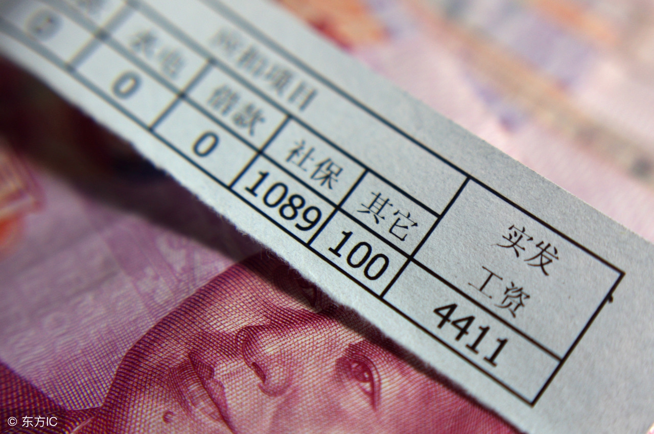 工作十多年看到新来的实习生,刚进来的实习生工资不一样