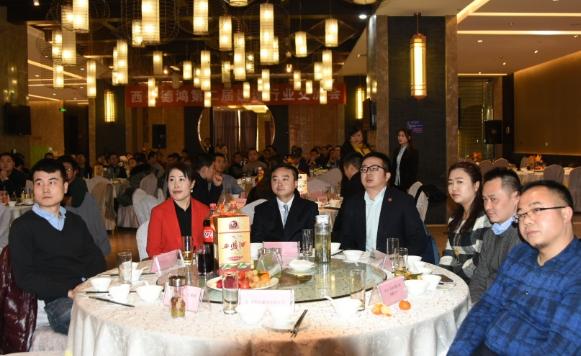 陕西德鸿集团年会,德鸿集团交流会