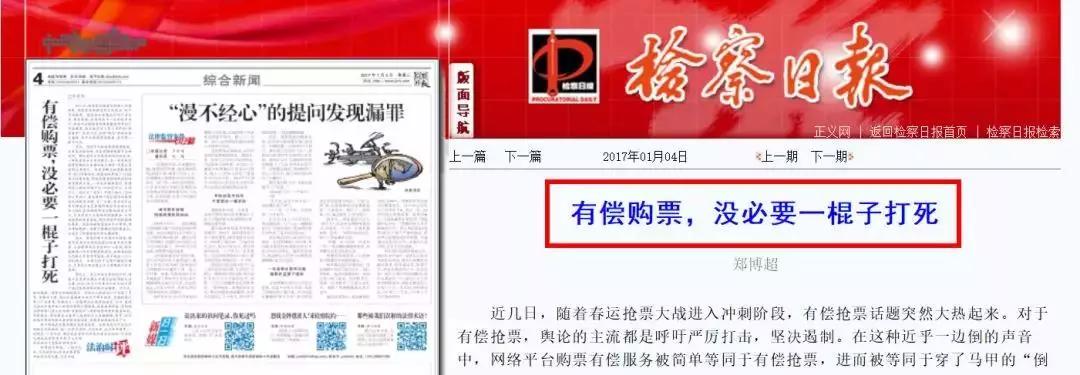 12306技术团队今年竟给自己打90分？！上百家抢票软件都笑了