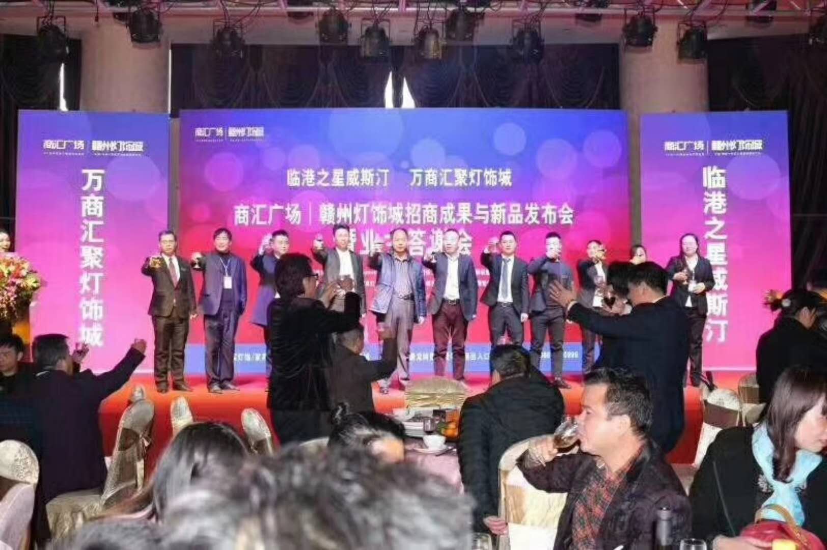 南康灯饰城招商成果,赣州灯饰城招商成果