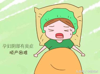 想要顺产的孕妈，如果你有这几种情况，很有可能要会阴侧切