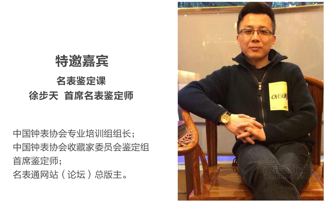 学会修表很简单:零基础也能学会2824、955、2834、2892机芯保养