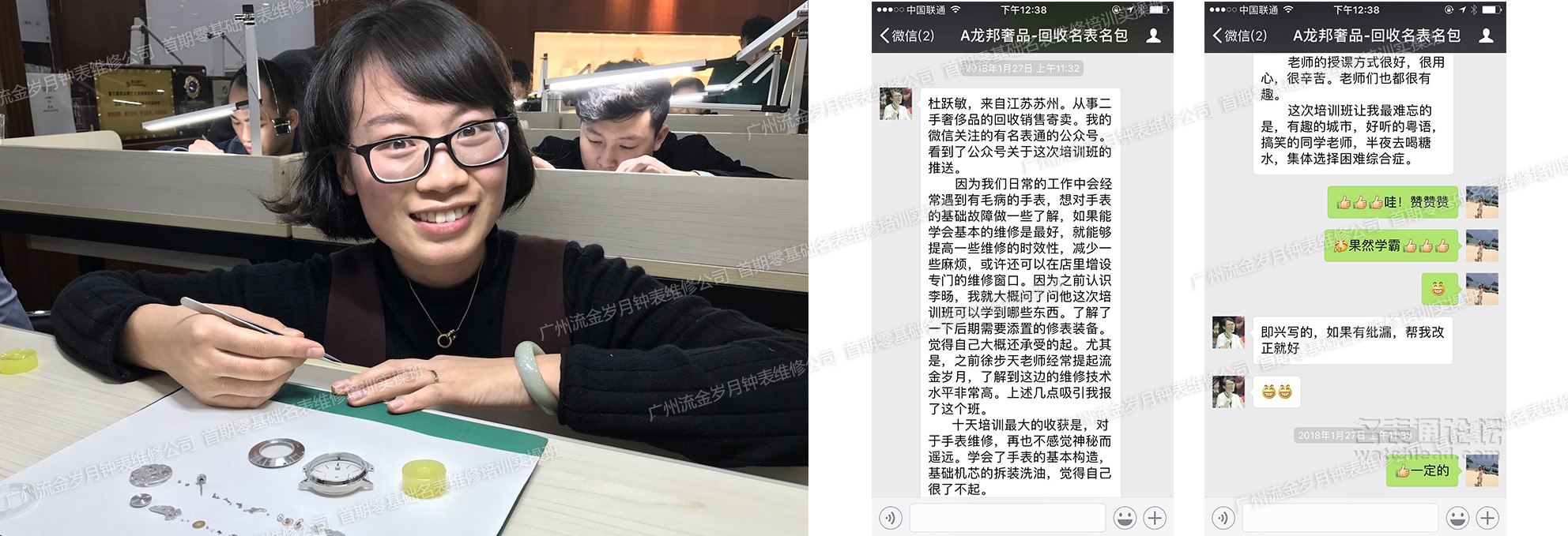 学会修表很简单:零基础也能学会2824、955、2834、2892机芯保养