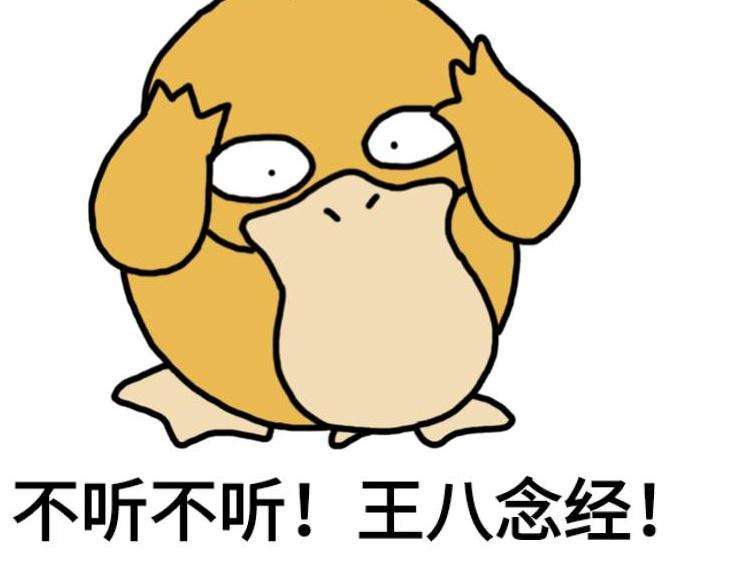 华舆辞典好歌推荐:影响一代人的音乐表情包