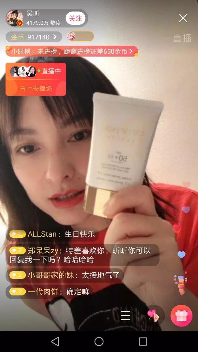 吴昕化妆成功了吗,吴昕美妆分享