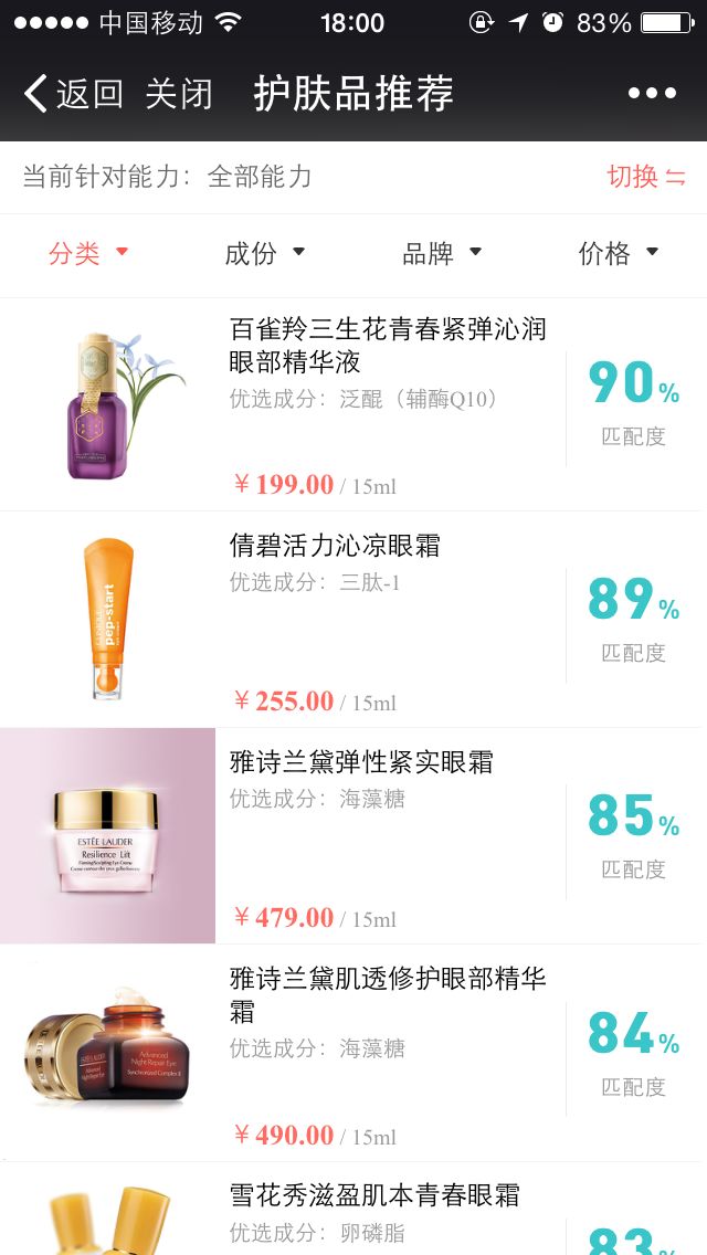 明星梳妆台洗面奶 (明星的梳妆台有哪些护肤品)