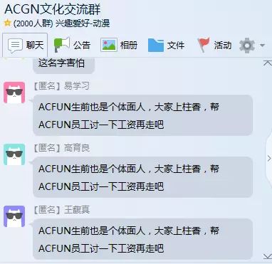 十年生死劫,A站就这样打烂了一手好牌