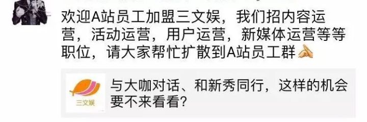 十年生死劫,A站就这样打烂了一手好牌
