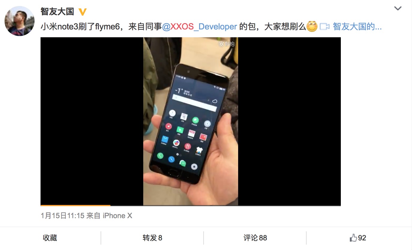 刚发完「新春稳定版固件」,小米、一加用户也能升级Flyme6了