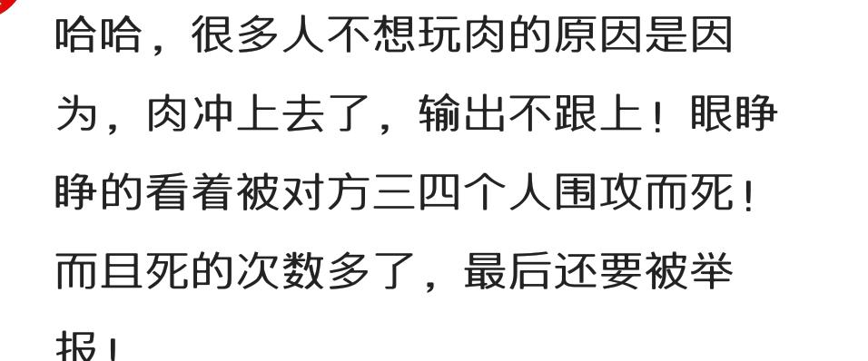 最强王者玩青铜局,最强王者打黄金局