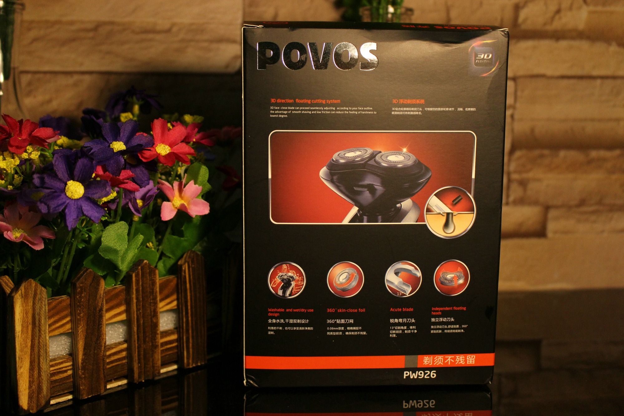 奔腾pw926参数,奔腾pw922电动剃须刀