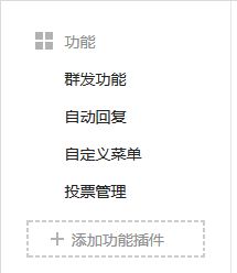 python微信公众号推送天气给女朋友,python微信公众号下载
