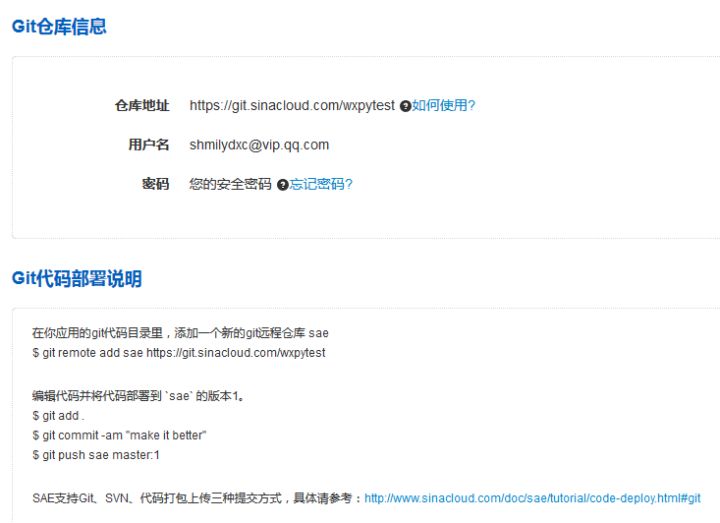 python微信公众号推送天气给女朋友,python微信公众号下载