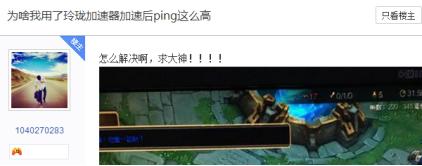 韩服dnf手游用哪个加速器好,韩服dnf手游用哪个加速器最好