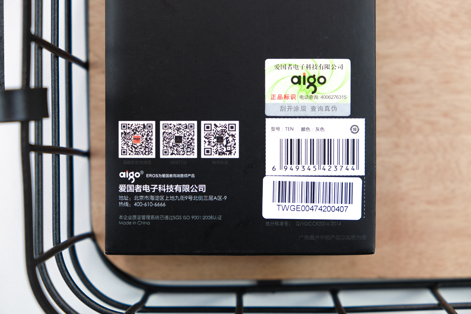 抛弃手机，给运动带来HiFi的音乐享受：爱国者EROSTEN音乐*放播**器
