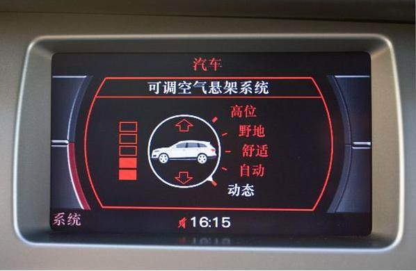 很多豪车都装配有空气悬架,那么空气悬架的厉害之处是什么呢