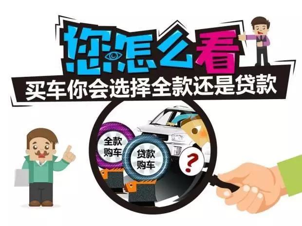 资金不足车贷怎么办,资金周转不过来车贷合算吗