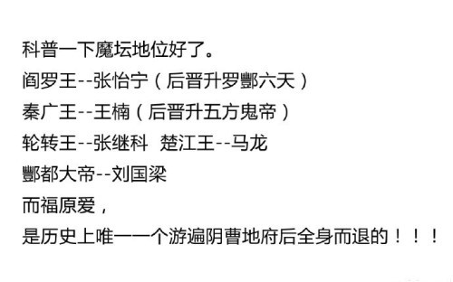 已经进入神之领域！看美国、日本、印度网友如何评价中国国乒的！