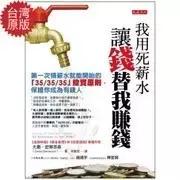 阅读反哺:约妈妈一起读一本书,让妈妈放下微信,傲视姐妹圈