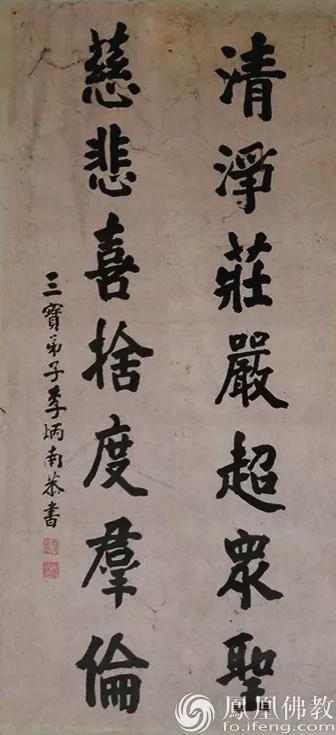 太虚大师年轻的照片,太虚大师照片