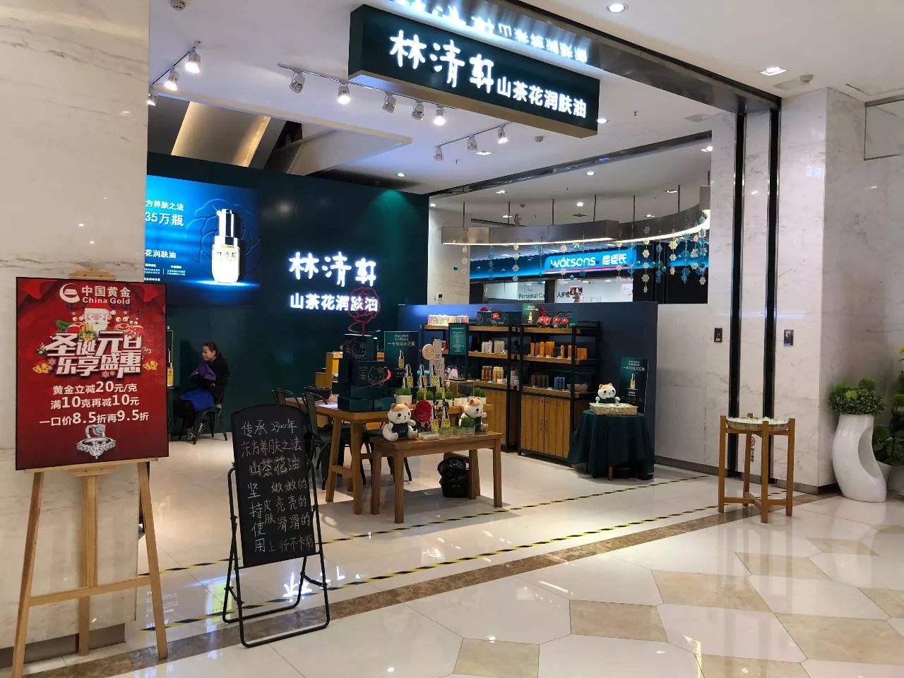 南稍门中贸广场从哪个口出来,碑林区南稍门中贸广场