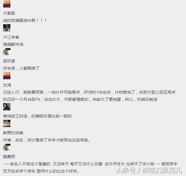 cnc操作员好不好找工作,cnc操作员工作内容及职责