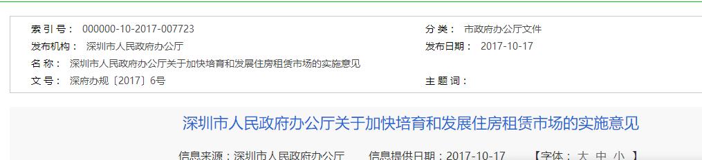 以租代购市面主流公司及政策,主流以租代购