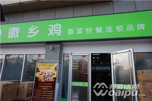 肥东撮镇华盛广场,肥东华盛商业广场二期招商