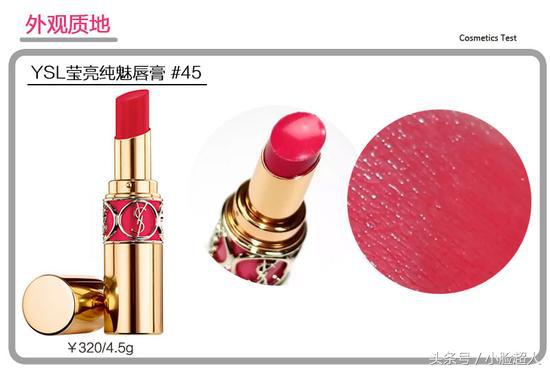 ysl圆管最值得买色号,ysl圆管哪个更值得买