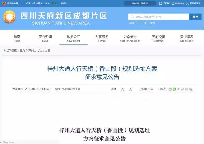 东莞环城路人行天桥,东莞万江人行天桥