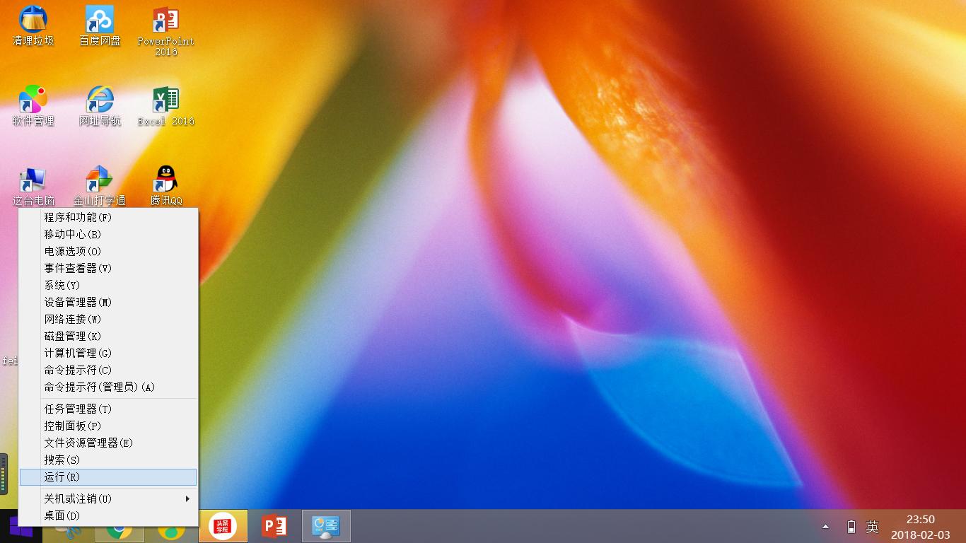 怎么解决网络不可用问题,网络不通找谁处理