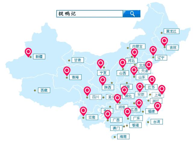 捉鸭记抖音吾悦,捉鸭记万达北城