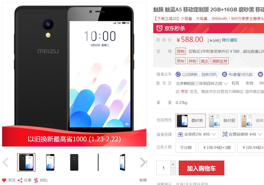 现在什么手机品牌性价比高又便宜,目前手机价格最低的是哪一款