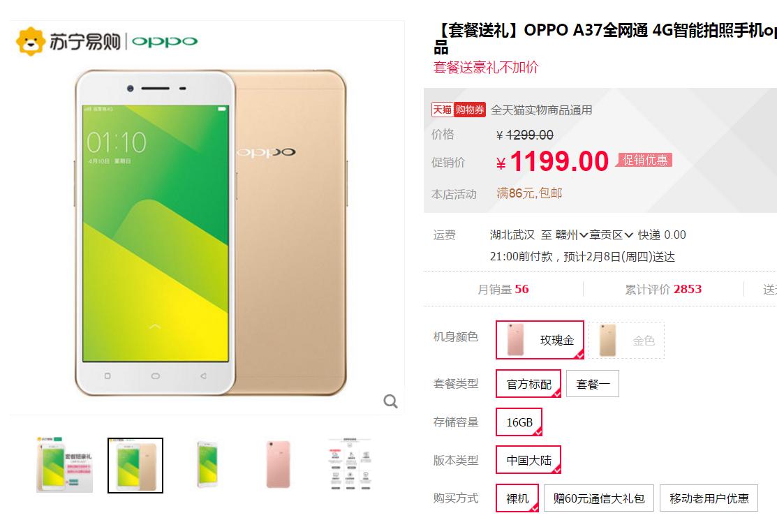 现在什么手机品牌性价比高又便宜,目前手机价格最低的是哪一款