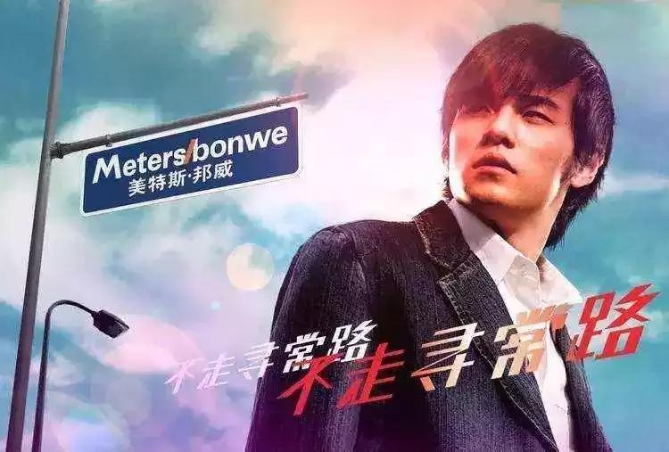 美特斯邦威最新状况,当年美特斯邦威真的牛