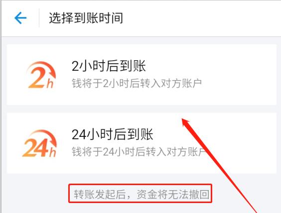 微信和支付宝转账失败,微信与支付宝转账异常怎么回事呀