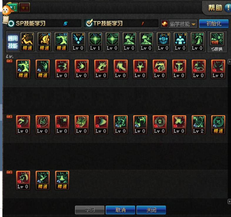 dnf70版本驱魔如何,地下城与勇士起源驱魔