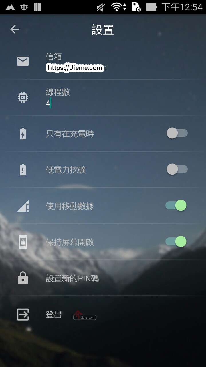 Android手机也有挖矿APP可以*载下**了，赶快加减挖一些虚拟货币吧