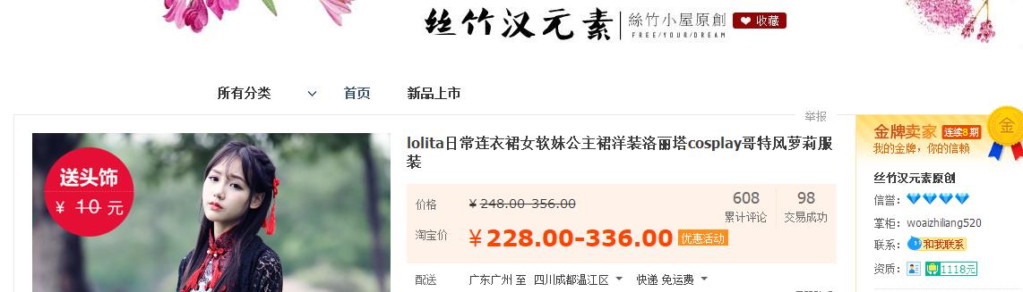 lolita裙正品辨别,新手入坑lolita买什么裙子好
