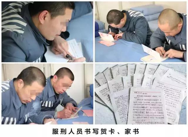 让亲情回家帮教活动,监狱让亲情回家活动