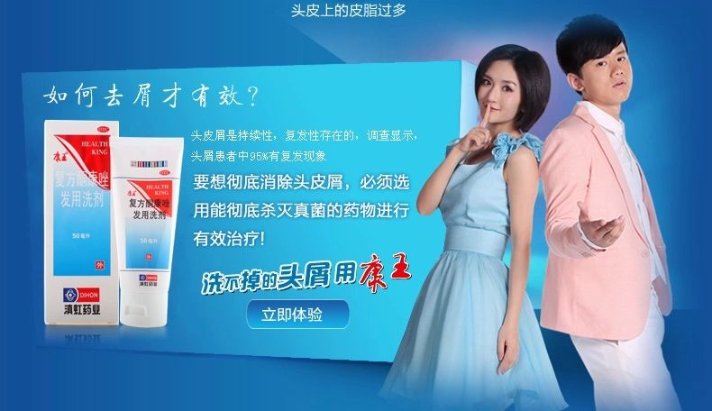 去除头皮屑的有效方法,用什么方法去头皮屑最有效