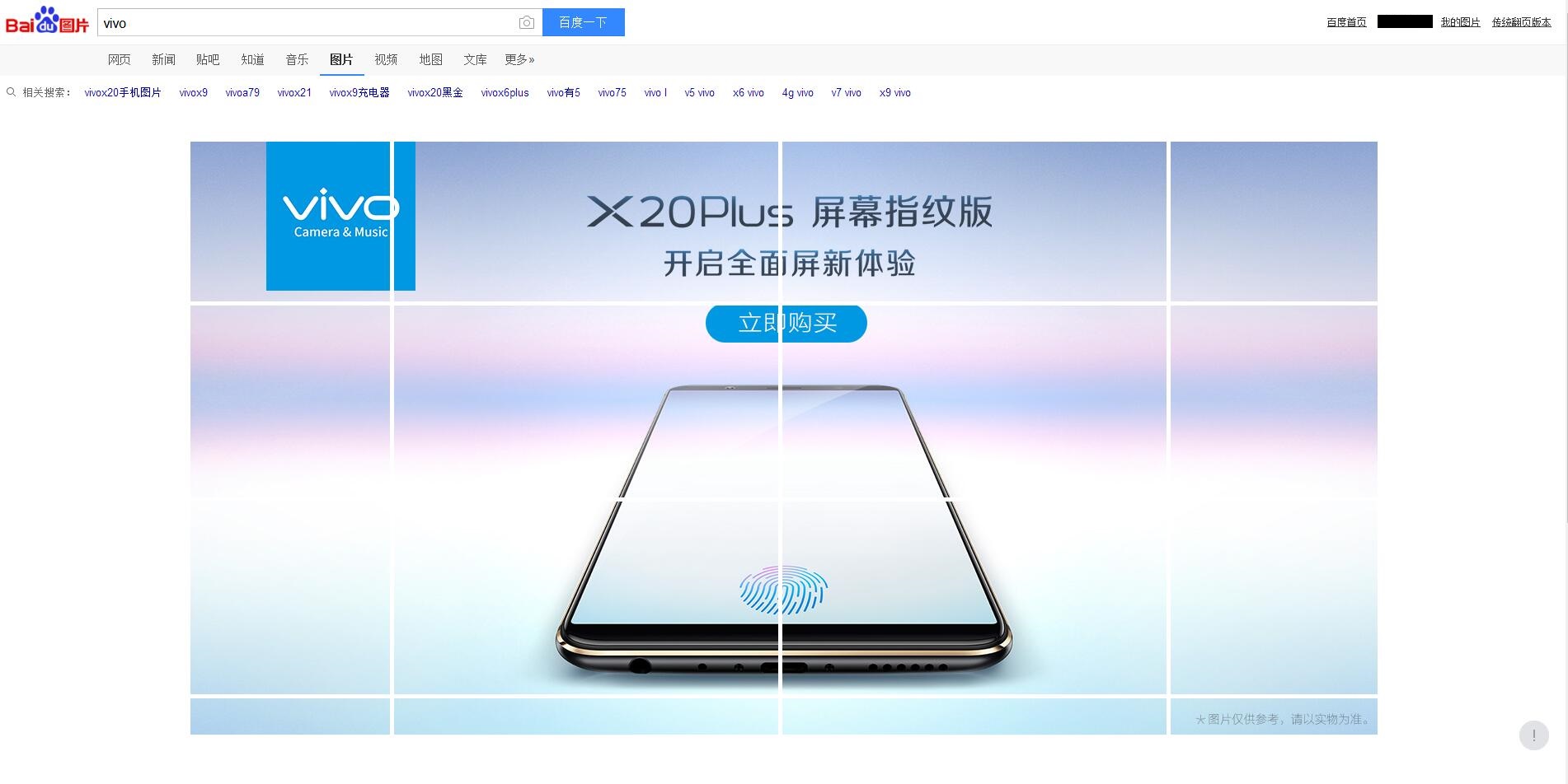 oppo和vivo现在什么情况,oppo和vivo是怎么崛起的