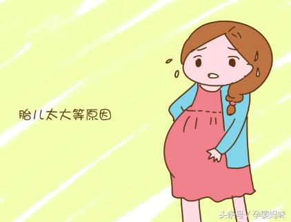 想要顺产的孕妈，如果你有这几种情况，很有可能要会阴侧切