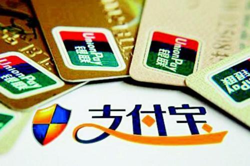 手机银行和支付宝哪个安全,支付宝如何保护银行卡安全